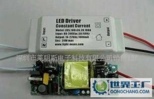 0W W大功率驅(qū)動(dòng)電源 高PF 0.97_電工電氣_世界工廠網(wǎng)中國(guó)產(chǎn)品信息庫(kù)