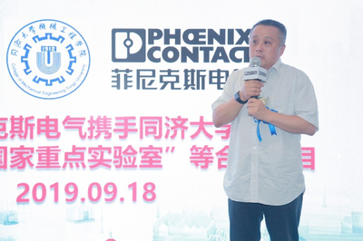 從&ldquo;隱形冠軍&rdquo;到&ldquo;智能制造和數字工業解決方案踐行者&rdquo;,菲尼克斯2.0全面啟航!